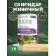 Заказать СКИПИДАР ЖИВИЧНЫЙ (ТЕРПЕНТИННОЕ МАСЛО) в Муроме, Владимирская область
