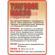 Приобрести ТУНГОВОЕ МАСЛО С ТВЁРДЫМ ВОСКОМ LICCOIL в Муроме, Владимирская область