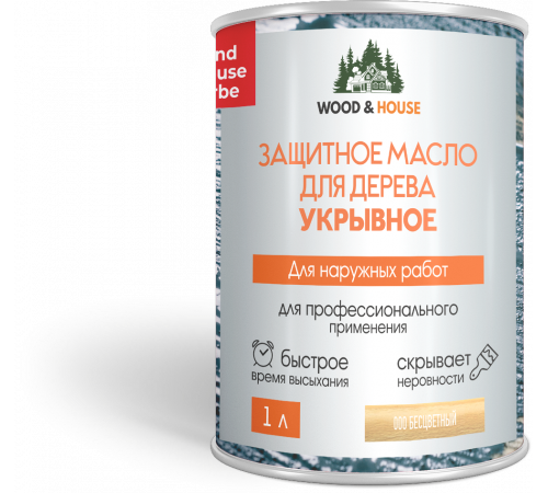 Заказать Защитное масло для дерева УКРЫВНОЕ WOOD & HOUSE Серия ПРОФИ в Муроме, Владимирская область