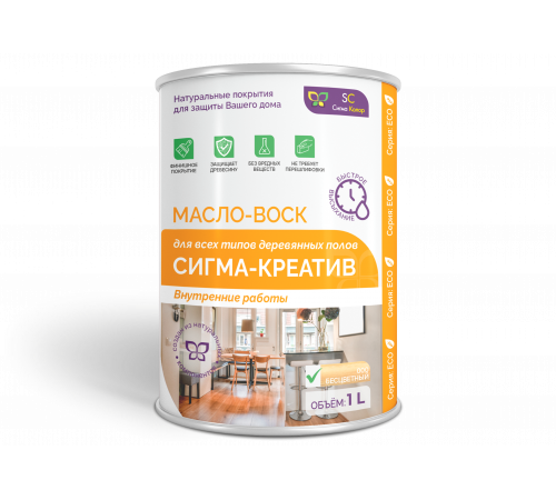 Купить МАСЛО-ВОСК “СИГМА-КРЕАТИВ” в Муроме, Владимирская область